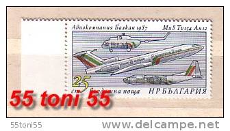 Bulgaria  / Bulgarie   1987 Balkan Airlines – HELICOPTERS   1v.-MNH - Hubschrauber