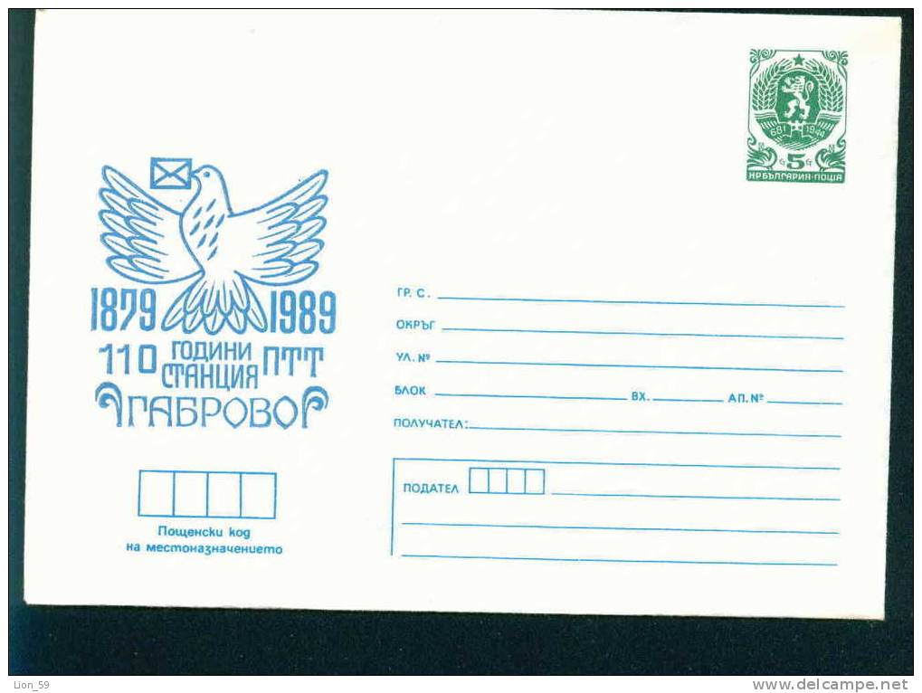 Uco Bulgaria PSE Stationery 1986 110 Year 1879-1989 Post Office GABROVO , POST DOVE W LETTER , FLOWERS Mint/3976 - Sonstige & Ohne Zuordnung