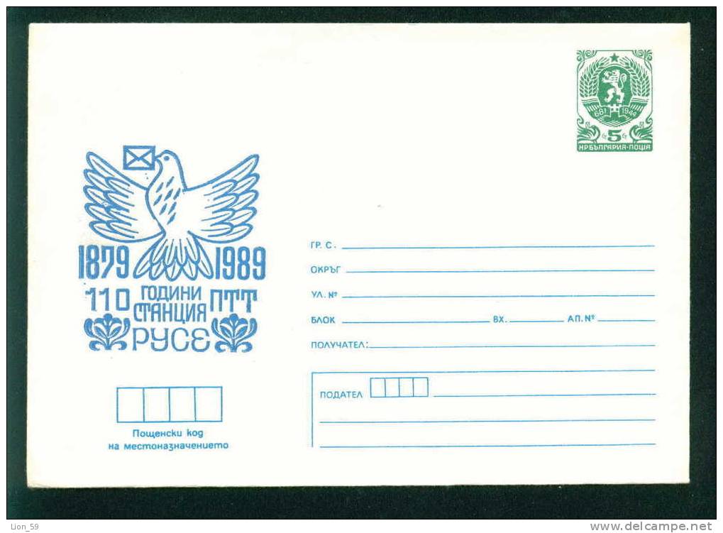 Uco Bulgaria PSE Stationery 1986 110 Year 1879-1989 Post Office ROUSSE , POST DOVE W LETTER , FLOWERS Mint/1688 - Sonstige & Ohne Zuordnung