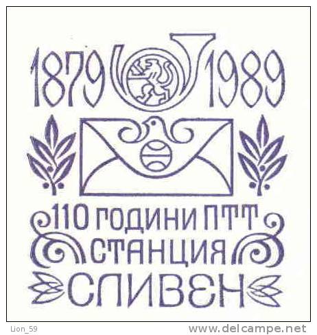 Uco Bulgaria PSE Stationery 1986 110 Year 1879-1989 Post Office SLIVEN, POST DOVE W LETTER , POSTHORN LION Mint/3991 - Autres & Non Classés