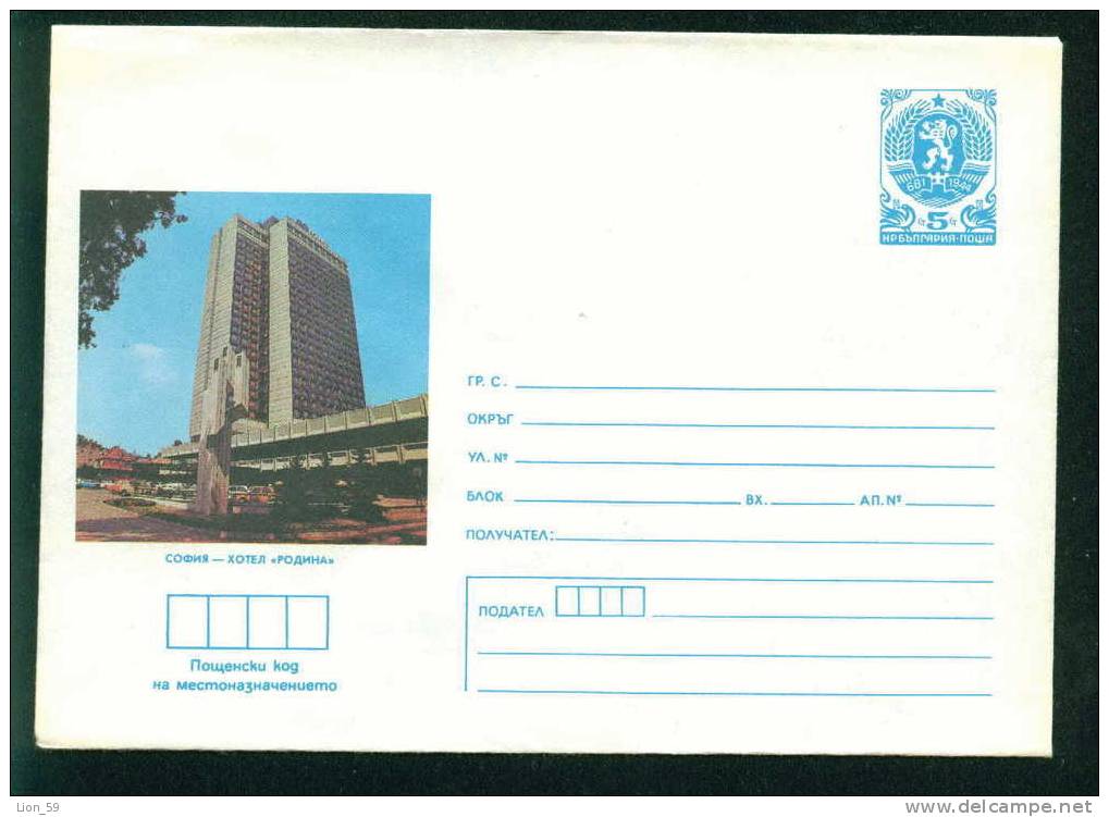 Uco Bulgaria PSE Stationery 1987 Sofia HOTEL - RODINA , AUTOMOBILE CAR Mint/1769 - Hotels, Restaurants & Cafés