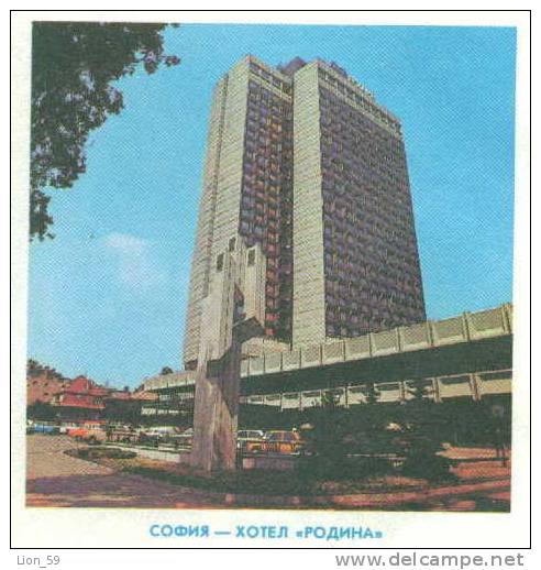 Uco Bulgaria PSE Stationery 1987 Sofia HOTEL - RODINA , AUTOMOBILE CAR Mint/1769 - Hotel- & Gaststättengewerbe