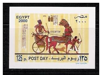 Egypt.MNH.Egyptology. - Aegyptologie