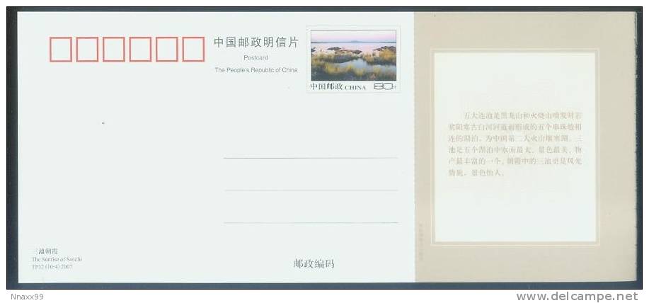 China UNESCO Geopark - Wudalianchi Volcanos - Volcano & Sanchi Lake, China Postal Stationery Card - UNESCO