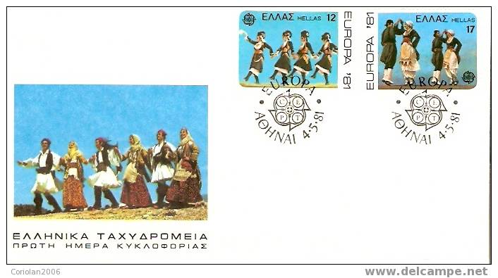 FDC Greece 1981 - 1981