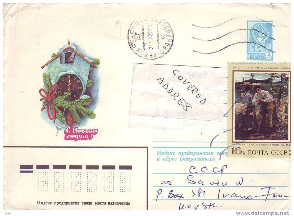 RUSSIA 1992 - Lettera Postale - Orologio - Horlogerie