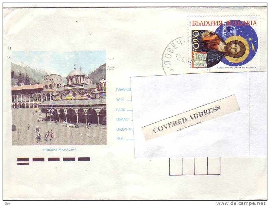 BULGARIA 2000 - Lettera  Per L'Italia - Lettres & Documents