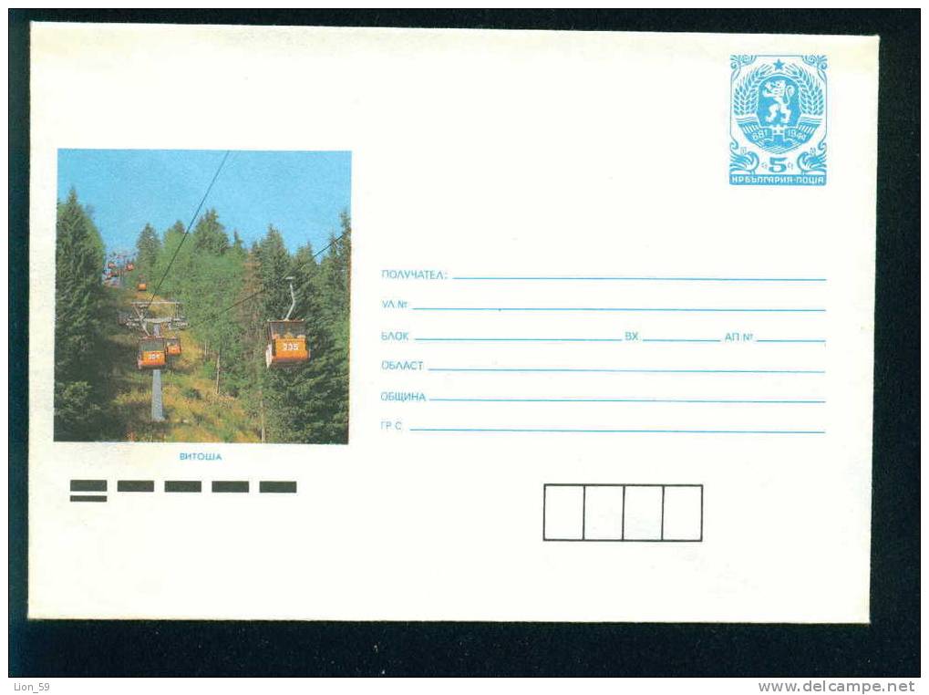 Mint  Uco Bulgaria PSE Stationery 1990 VITOSHA Mountain ROPEWA LIFT Mint/1856 - Otros (Tierra)