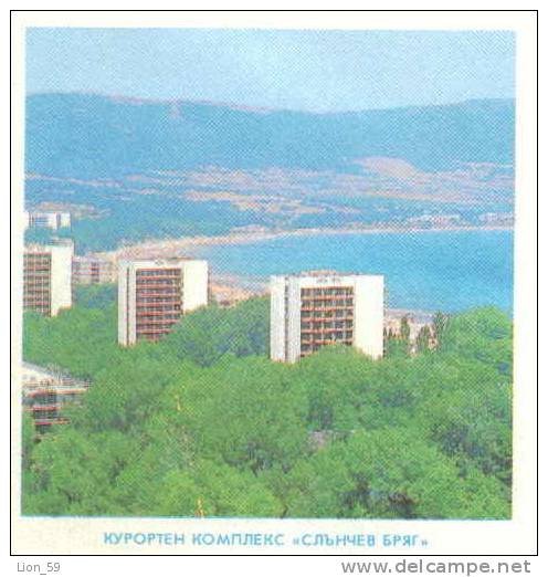 Uco Bulgaria PSE Stationery 1990 Burgas Magnificent Resort Black Sea SUNNY BEACH - PANORAMA , Hotel . Mint/ 1860 - Hôtellerie - Horeca