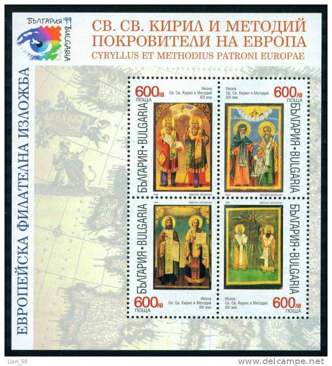 4406 Bulgaria 1999 Philat Exhibition Cyril Methodius S/S ** MNH/ ICON Church Of Cyril And Methodius In Bucharest ROMANIA - Religion