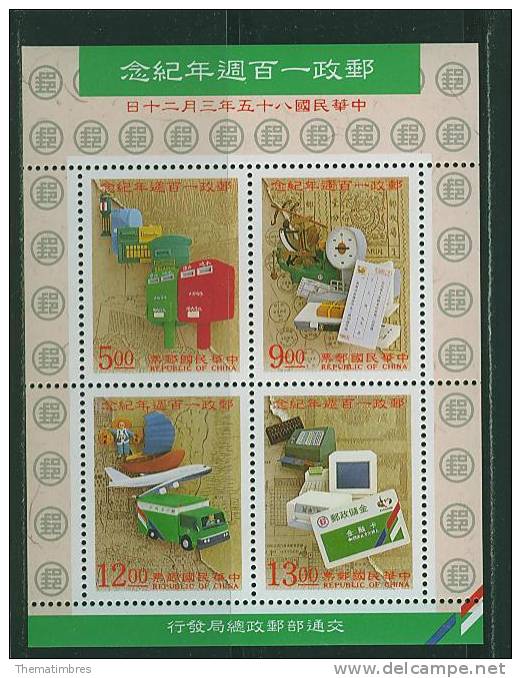 1GB0177 100 Ans Du Service Postal Transport Du Courrier Bloc 64 Taiwan 1996 Neuf ** - Autres & Non Classés