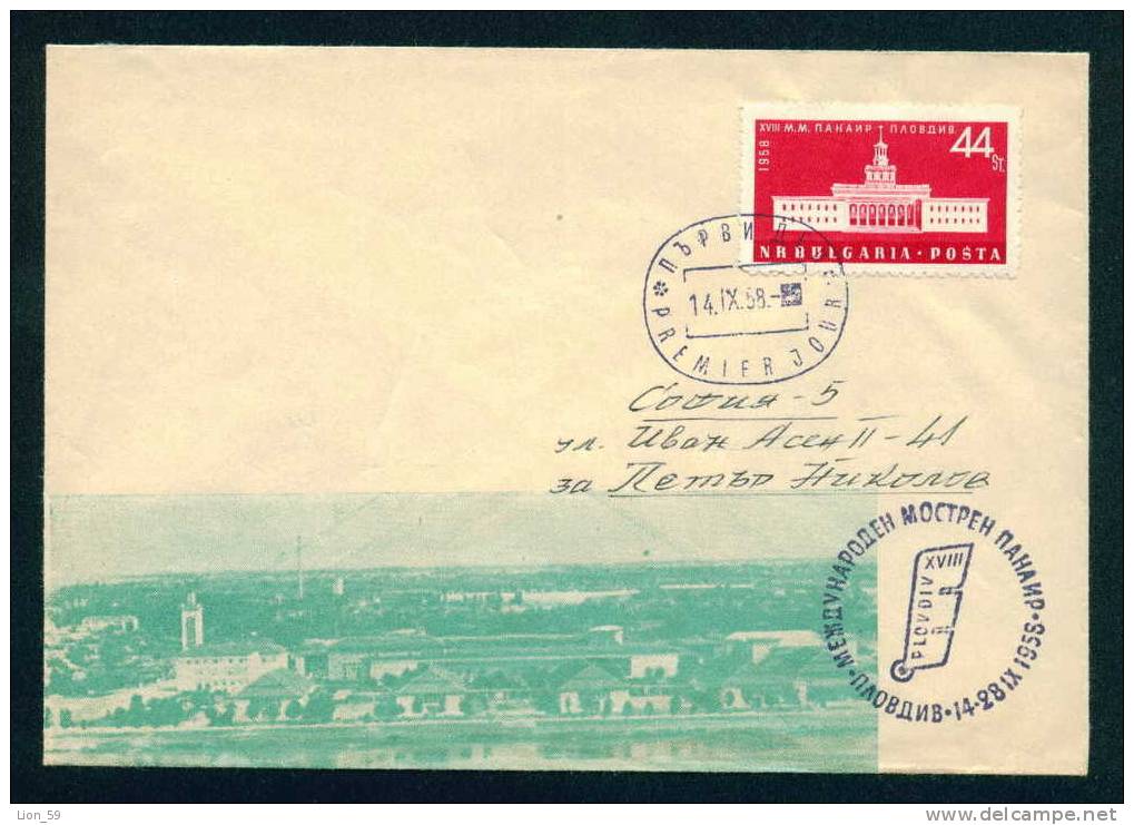 FDC 1112 Bulgaria 1958 / 6 XVIII International Plovdiv Fair /Internationale Mustermesse, Plovdiv /Pavillon Der UdSSR - Otros & Sin Clasificación