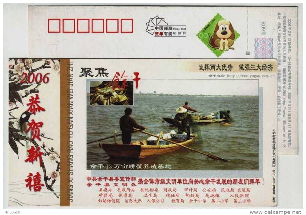 Crab Breeding Farm,fisherman Boat,China 2006 Yugan Agriculture Advertising Pre-stamped Card - Ferme