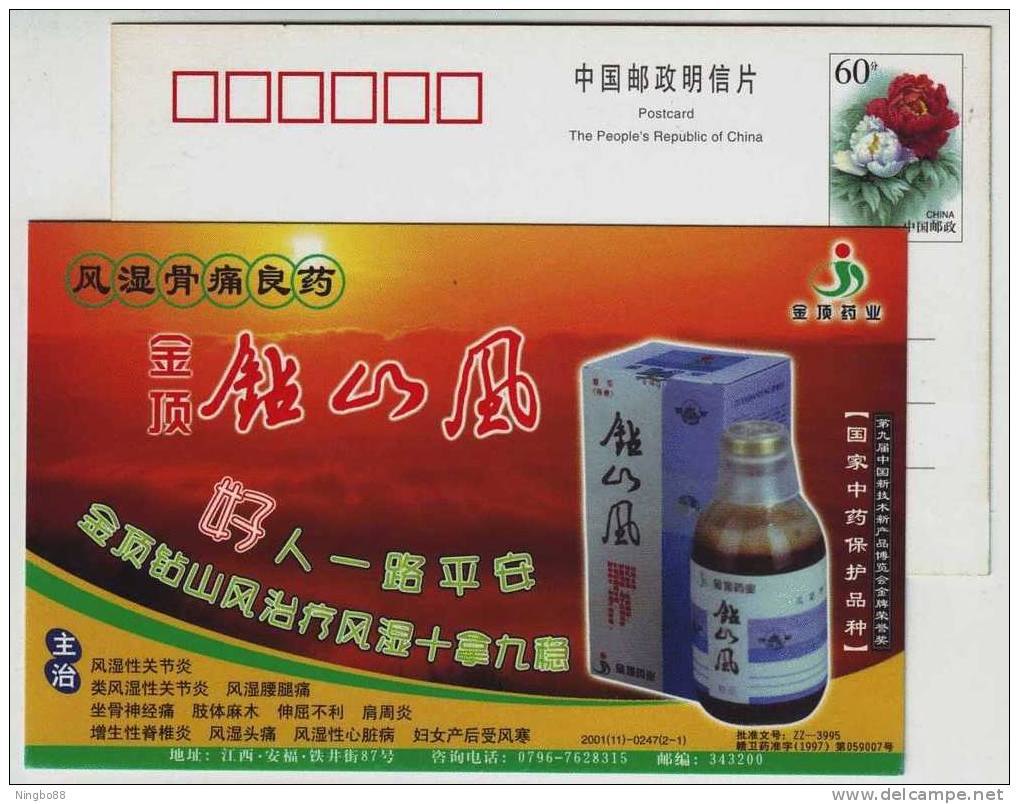 Variety Protection Of Traditional Chinese Medicine,CN 01 Zuanshanfeng Drug For Rheumatism Advertising Pre-stamped Card - Pharmacie