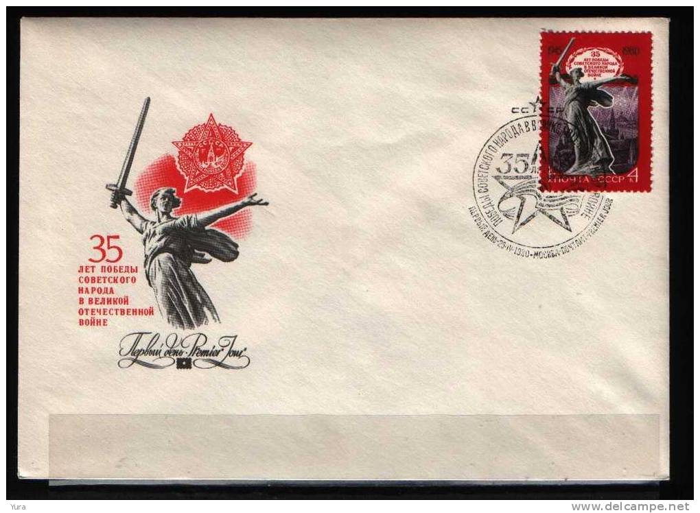 USSR 1980 WW-II 35 Years Of Victory Mi Nr 4945 FDC - FDC