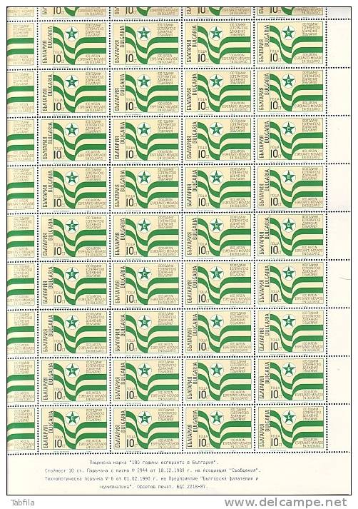 BULGARIE - 1990 - Centnaire Du Mouvment Esperantiste Bulgare - P.F Du 50tim.** - Esperánto