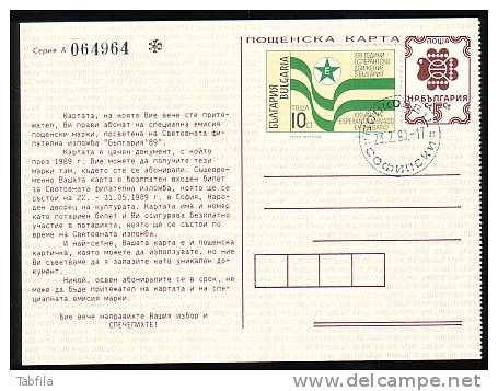 BULGARIA / BULGARIE - 1990 - Centnaire Du Mouvment Esperantiste Bulgare - P.Card - Esperánto