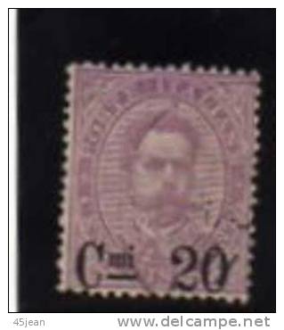 Italie: 1890, N° 52 ( Unificato) Oblitéré, Bon Aspect - Gebraucht