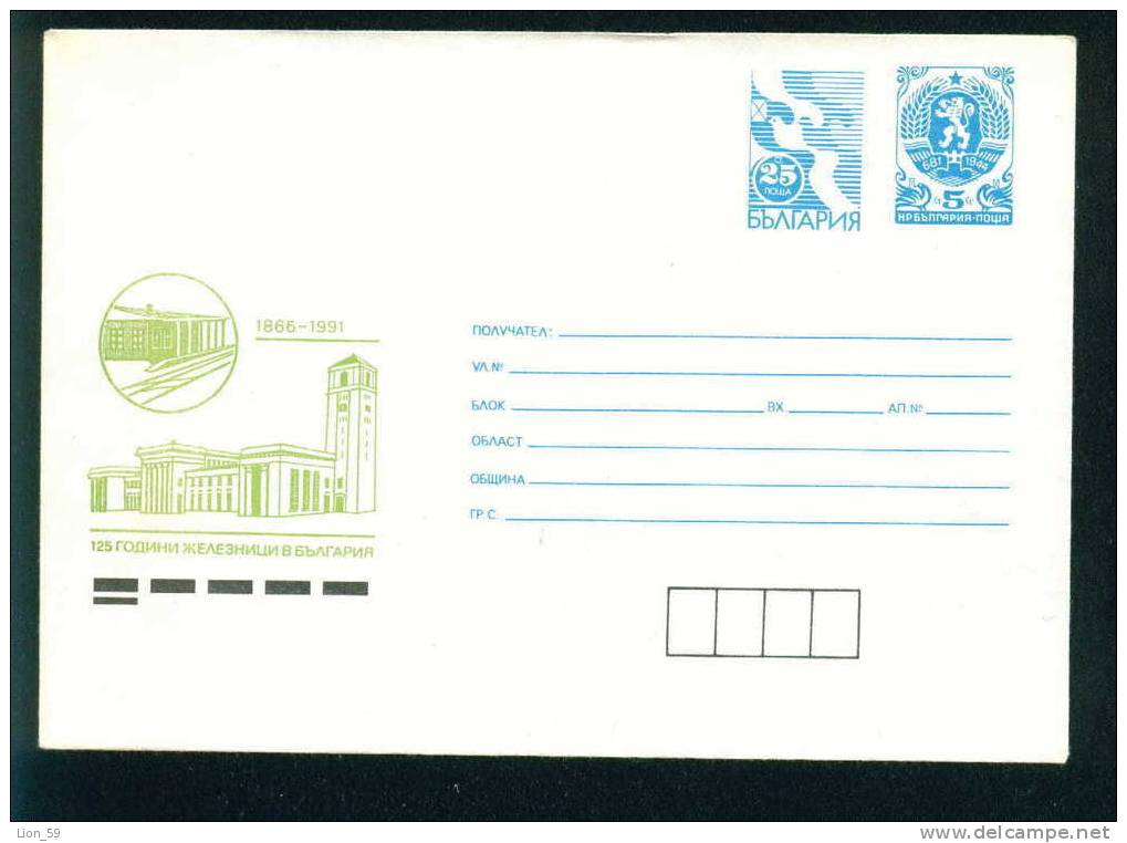 Mint Uco+cq Bulgaria PSE Stationery 1991 125 Year TRAIN RAILWAY 1866-1991, STATION , Post Dove Mint/ PS1912 - Pigeons & Columbiformes