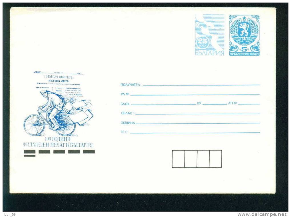 Uco+cq Bulgaria PSE Stationery 1991 100 Year PHILATELY PRESS Newspaper / Timbrophil /, BICYCLE , Post Dove Mint/1908 - Wielrennen