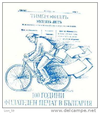Uco+cq Bulgaria PSE Stationery 1991 100 Year PHILATELY PRESS Newspaper / Timbrophil /, BICYCLE , Post Dove Mint/1908 - Vélo