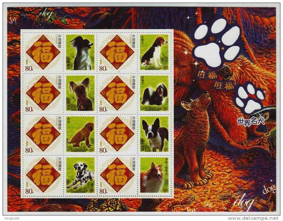 China 2006 Pet Dog Photo Printed-in Individuation Commemorative Miniature Sheet,Rough Collie,Beagle,Shar-pei Dog - Dogs