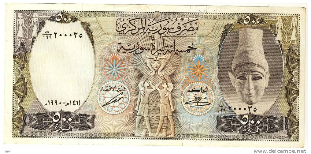 BANCONOTE 500 POUNDS 1990, Motifs Of The Kingdom Of Ugarit. Condition As Shown - Syria