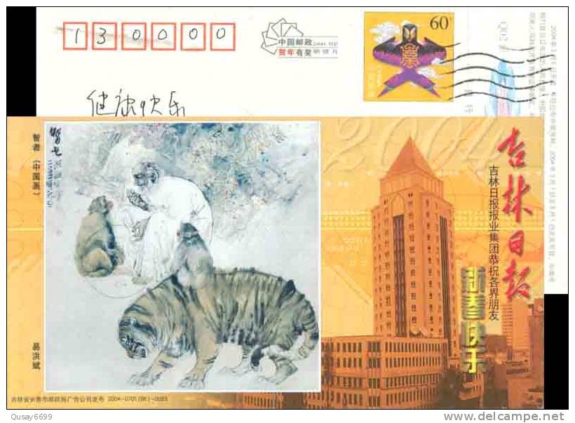 Monkey Tiger Building Jilin Daily  AD. Pre-stamped Postcard - Apen