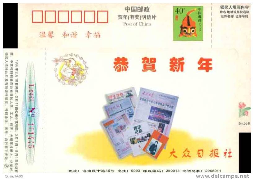 Newspaper,dazhun Daily  AD .pre-stamped Postcard - Roses