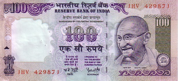 INDE   100 Rupees   Non Daté (1996)   Pick 91g  Sans Lettre   ***** QUALITE  XF ***** - India