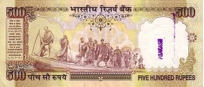 INDE   500 Rupees   Non Daté (2000-2002)   Pick 93a  Sans Lettre  Signature 88    ***** QUALITE  XF ***** - India