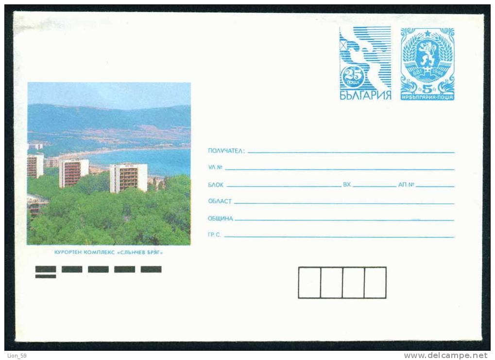 Uco+cq Bulgaria PSE Stationery 1991 SUNNY BEACH Black Sea Resort - HOTEL, Post Dove Mint/4809 - Hôtellerie - Horeca