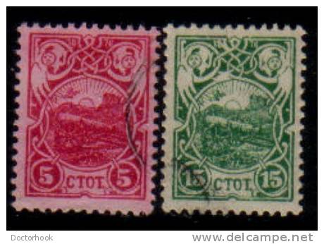 BULGARIA   Scott: # 53-4   F-VF USED - Gebruikt