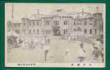 EARTHQUAKE - JAPAN - POSTCARD UNCIRCULATED C/1910 - 1920´s - Disasters