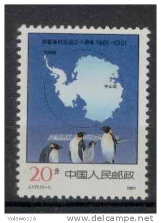 Cina - Serie Completa Nuova: 30° Anniversario Del Trattato Sull´Antartico - Nuovi