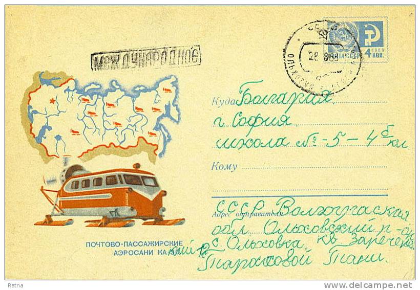 Russie URSS : EP Entier Voyagé Bus à Ski Transport Neige Rivière Aeroglisseur Carte Hovercraft Neige Glisse Sujet Rare - Bus
