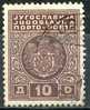 PIA - YUG - 1931 - T.Taxe - Segnatasse - Post Pay - (Un 82A) - Portomarken