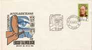 Romania/special Cover/conference For Ergoframology - Ongevallen & Veiligheid Op De Weg