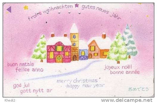 Télécarte JAPON / 110-160635 - NOEL CHRISTMAS & HAPPY NEW YEAR NAVIDAD JAPAN  Free Pc FRANCE SPAIN ITALY - 11 - Christmas