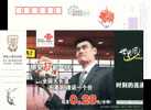 NBA Sportsman Yao Ming   Postal Stationery,  Pre-stamped Postcard - Basket-ball