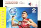 NBA Sportsman Yao Ming    Postal Stationery,  Pre-stamped Postcard - Pallacanestro