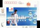 Basketball NBA Sportsman Yao Ming    Postal Stationery,  Pre-stamped Postcard - Basketball