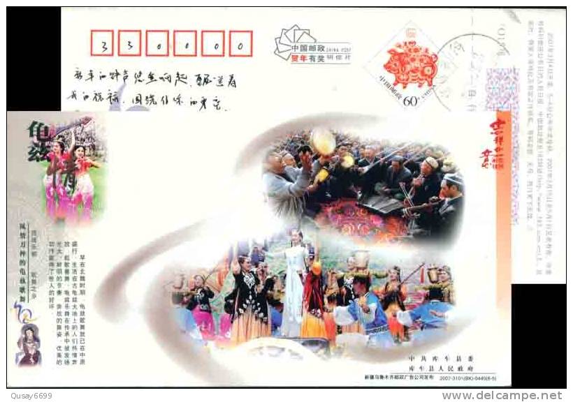Dance Musical Instrument,  Postal Stationery,  Pre-stamped Postcard - Dance