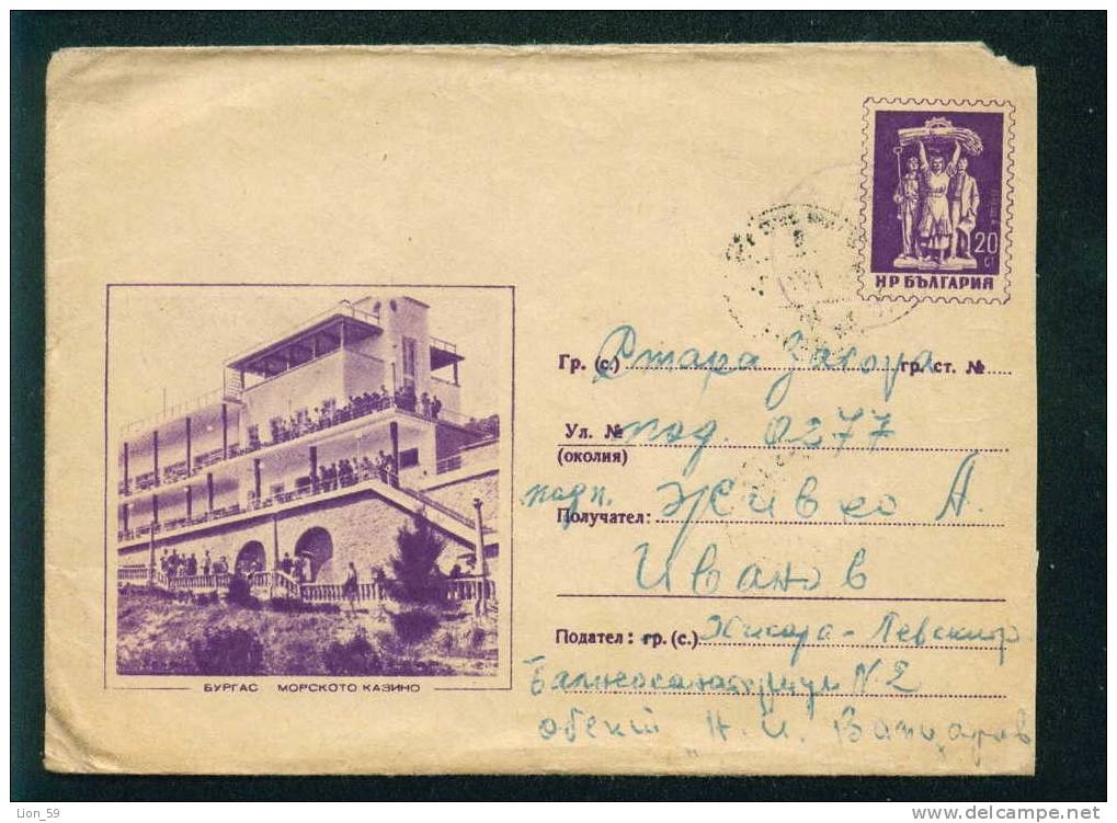 Ual Bulgaria PSE Stationery 1957 Burgas - Sea CASINO , HOTEL , Black Sea Resort / GROUP OF SCULPTURES /3111 - Hotel- & Gaststättengewerbe