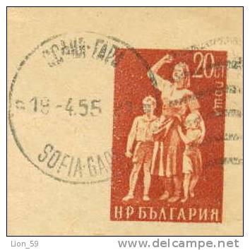 Uac Bulgaria PSE Stationery 1953 STANDARD Size 160/114 L / Mother's Day  /3076 - Muttertag