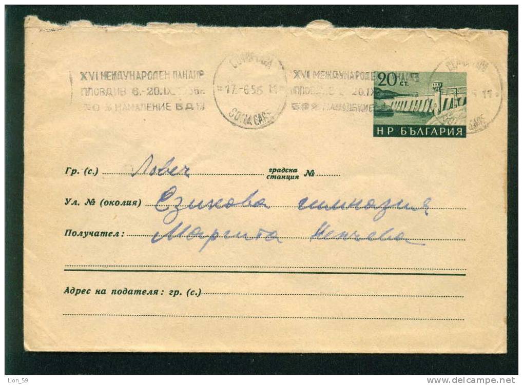 Uah Bulgaria PSE Stationery 1955 STANDARD , SEAL -  XVI International Fair -  Plovdiv , SOFIA - GARE /DAM STUDENA /3059 - Other & Unclassified