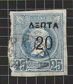 GRECE, GRIECHENLAND, ELLAS, 1900 SURCHARGE  MI 113 C @ - Usati