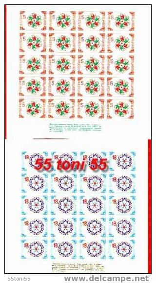 BULGARIA 1984 New Year 2v –MNH   Sheet  X 20 Set - Nieuwjaar