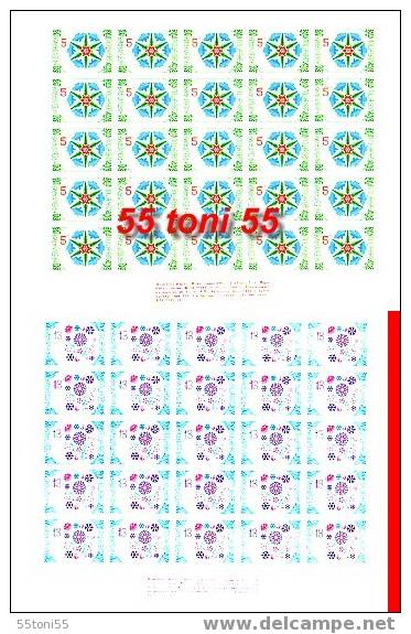 BULGARIA 1986 New Year 2v –MNH   Sheet  X 25 Set - New Year