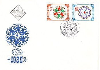 BULGARIA  1984 New Year   2v - FDC - Neujahr